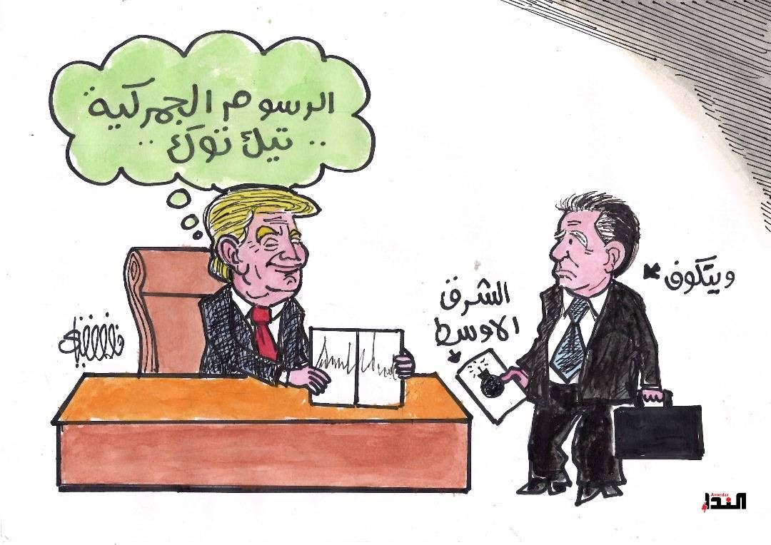 كاريكاتير