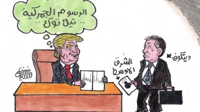 كاريكاتير