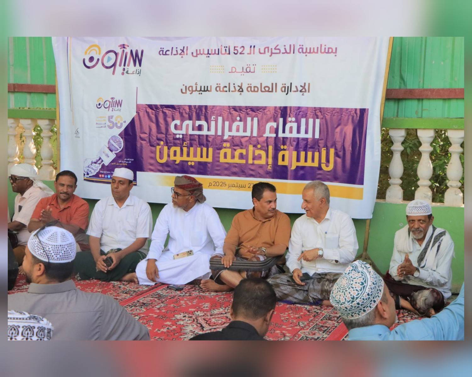مدير إذاعة سيئون لـ«النداء»: نستعد لمرحلة جديدة من التحديث والتوسع الرقمي مدير إذاعة سيئون لـ«النداء»: نستعد لمرحلة جديدة من التحديث والتوسع الرقمي
