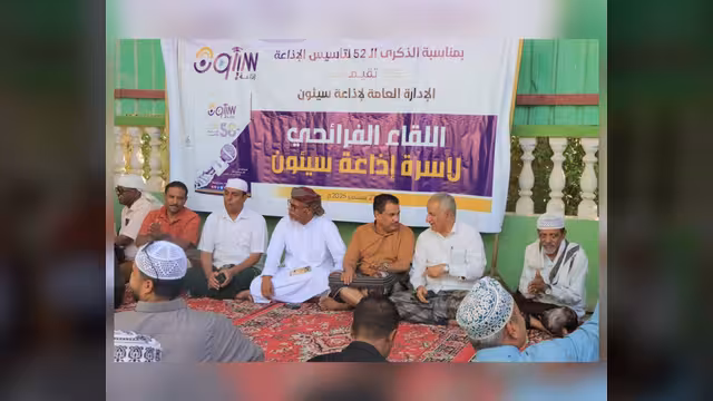 مدير إذاعة سيئون لـ«النداء»: نستعد لمرحلة جديدة من التحديث والتوسع الرقمي