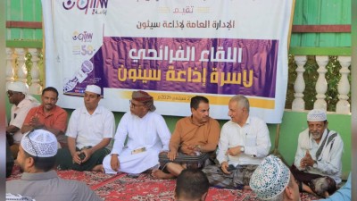 مدير إذاعة سيئون لـ«النداء»: نستعد لمرحلة جديدة من التحديث والتوسع الرقمي