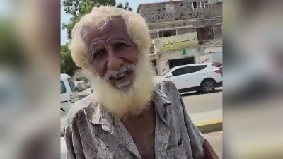 من سماء الوطن إلى جدار المطار