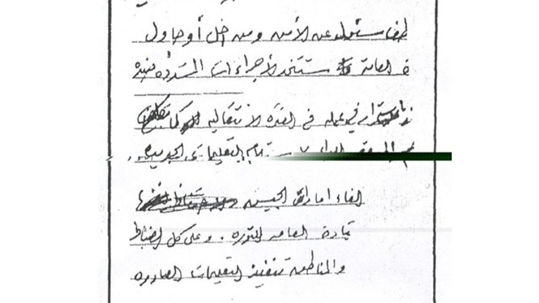 لقطة شاشة 29 9 2025 233917