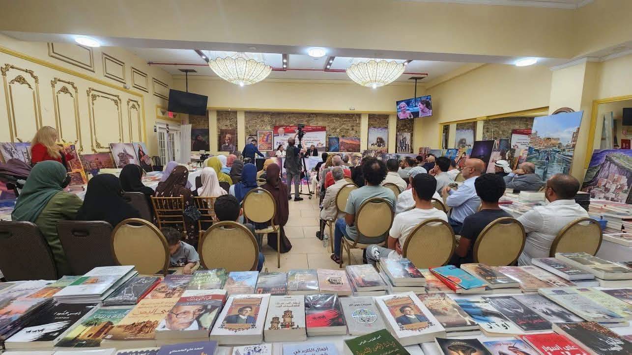 اختتام أول معرض يمني للكتاب في نيويورك