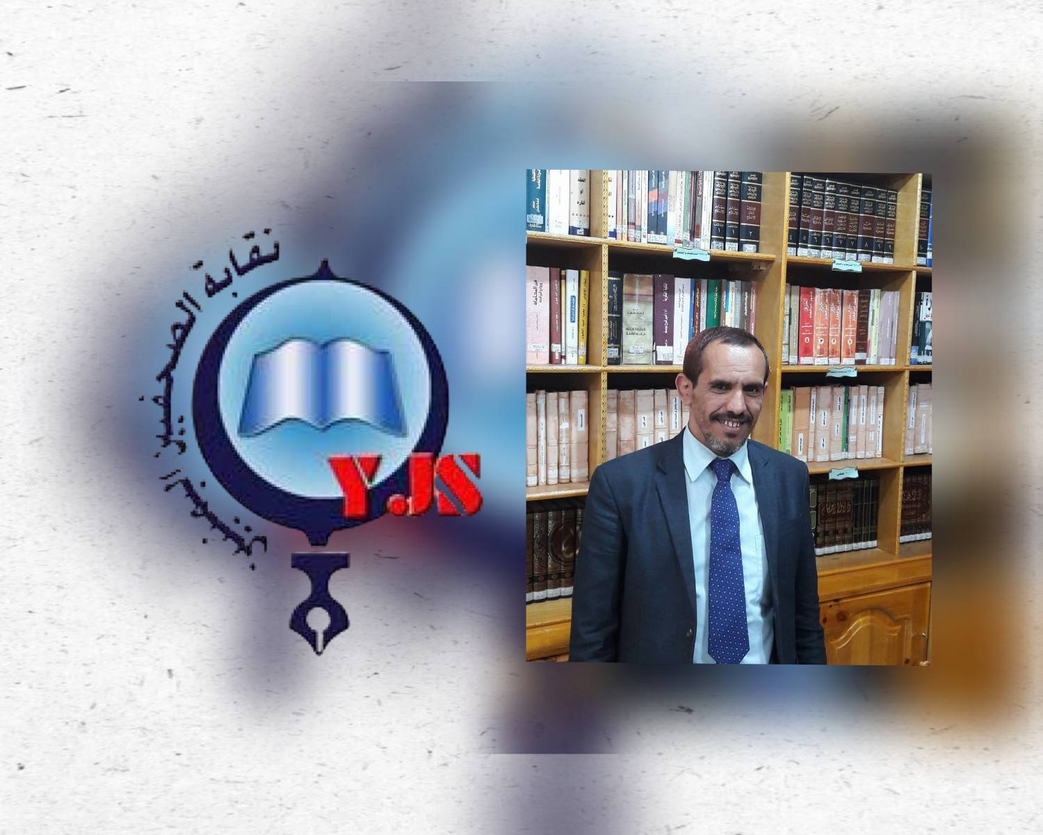 نقابة الصحفيين تتضامن مع المحامي عبدالمجيد صبرة وتطالب بالإفراج عنه