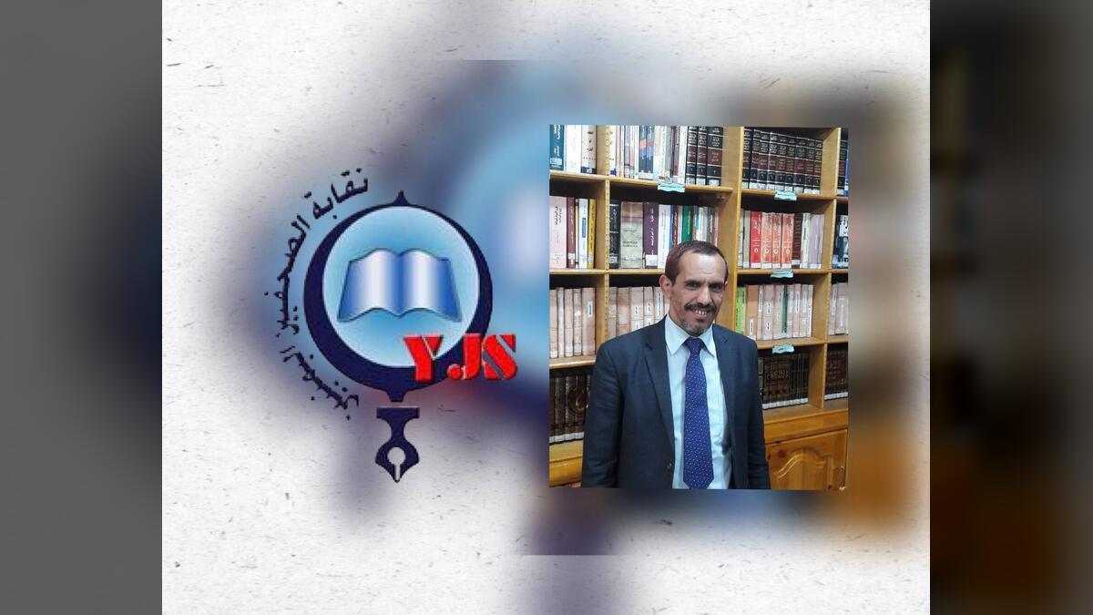 نقابة الصحفيين تتضامن مع المحامي عبدالمجيد صبرة وتطالب بالإفراج عنه