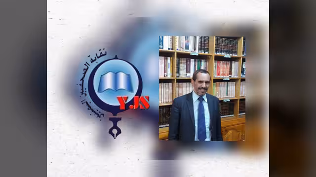 نقابة الصحفيين تتضامن مع المحامي عبدالمجيد صبرة وتطالب بالإفراج عنه