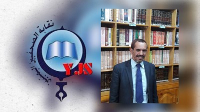 نقابة الصحفيين تتضامن مع المحامي عبدالمجيد صبرة وتطالب بالإفراج عنه