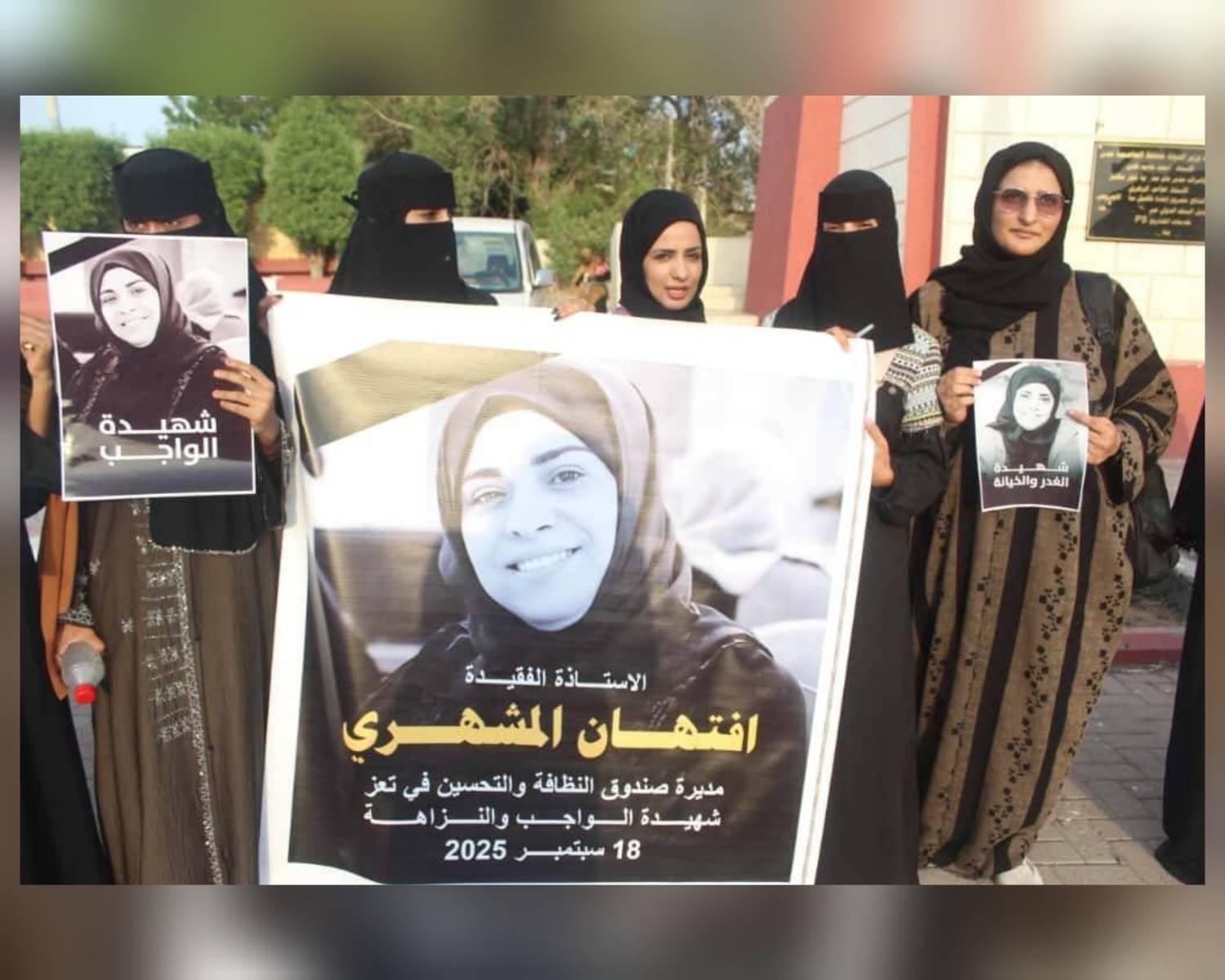 وقفة احتجاجية في عدن تطالب بالعدالة لإفتهان المشهري ومحاسبة الجناة