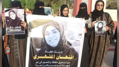 وقفة احتجاجية في عدن تطالب بالعدالة لإفتهان المشهري ومحاسبة الجناة