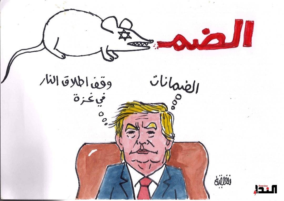 كاريكاتير