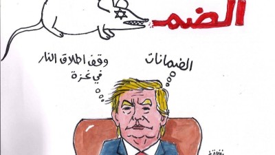 كاريكاتير