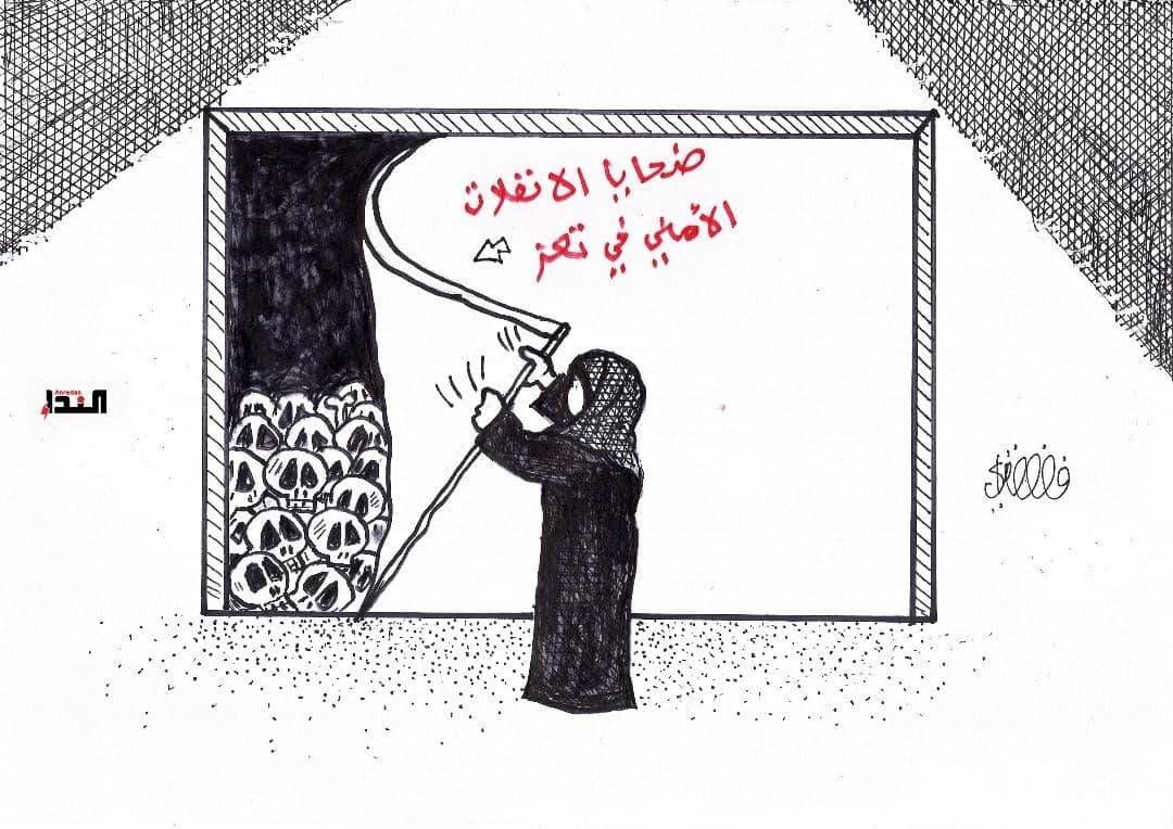 كاريكاتير- الانفلات الأمني