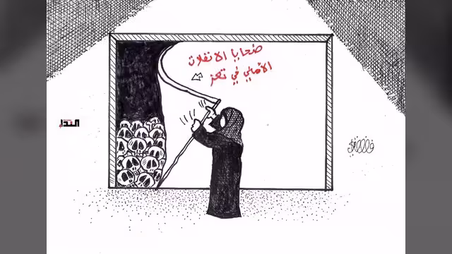 كاريكاتير- الانفلات الأمني