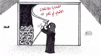 كاريكاتير- الانفلات الأمني
