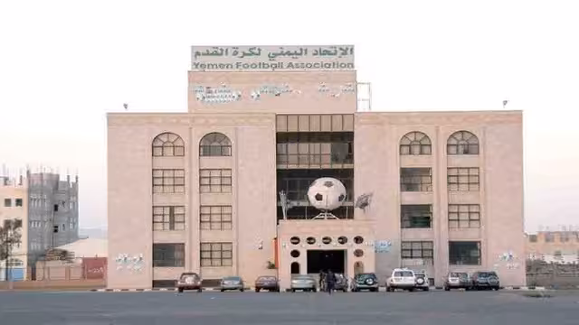 تعيينات جديدة في الاتحاد اليمني لكرة القدم