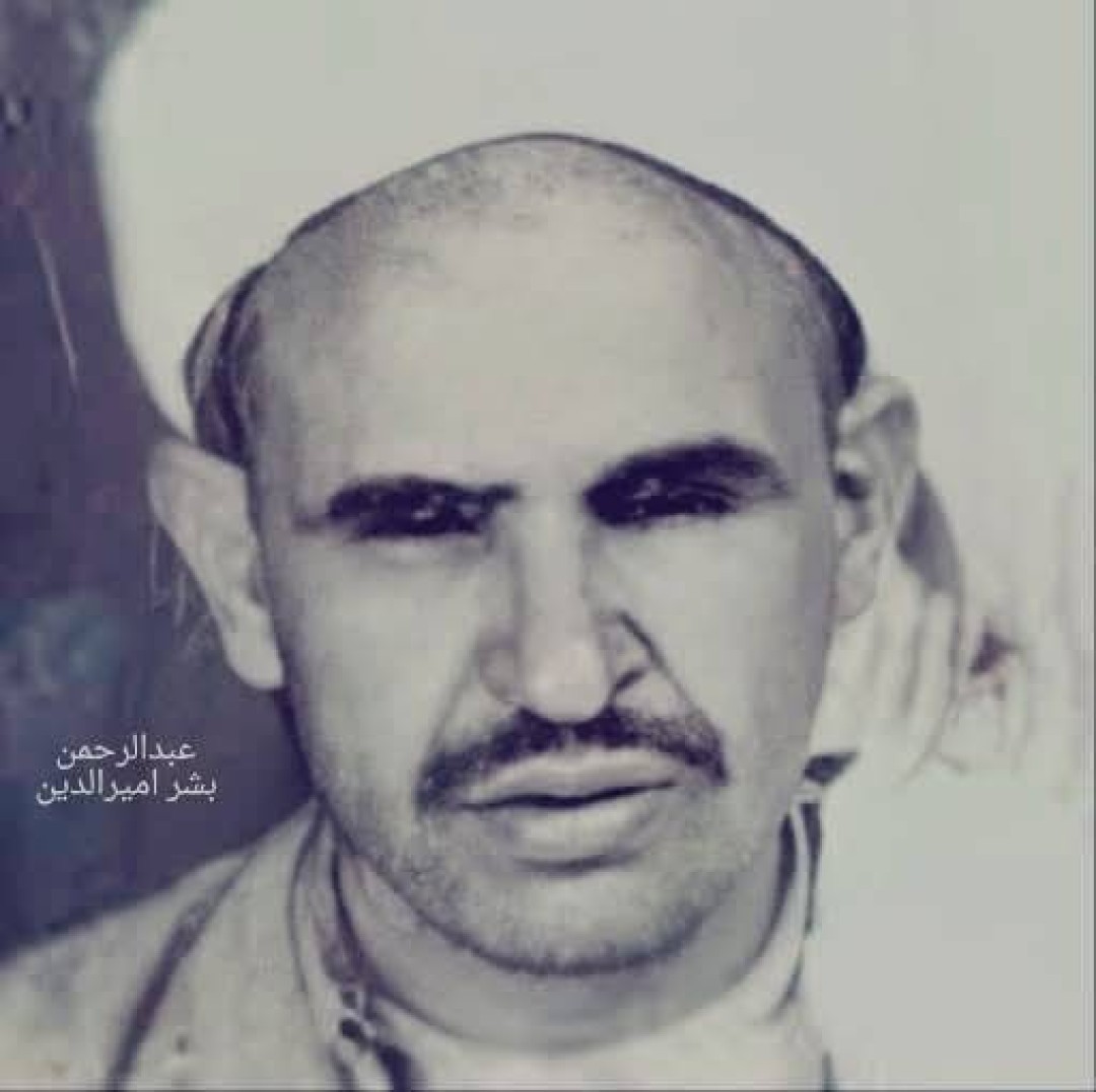 عبدالله البردوني عبدالله البردوني