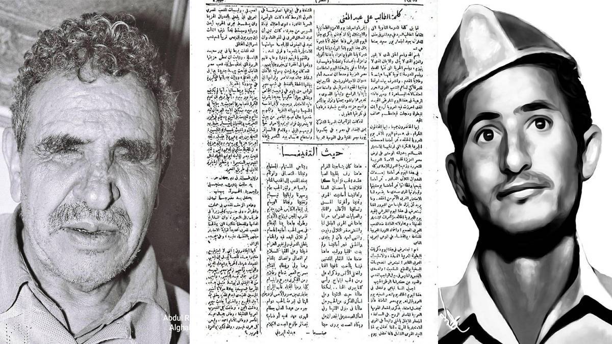 الشاعر والثائر في أغلى صفحات التاريخ!
