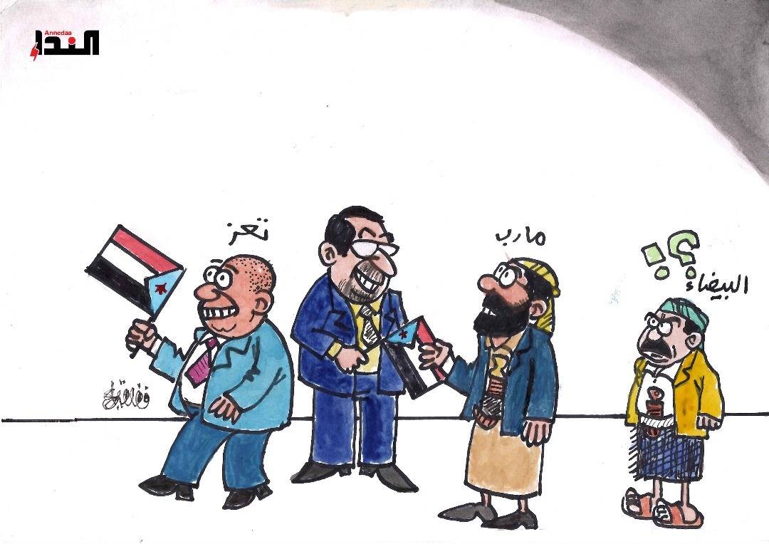 كاريكاتير