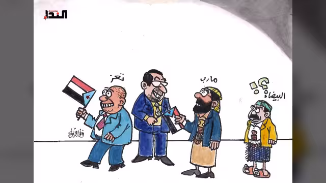 كاريكاتير