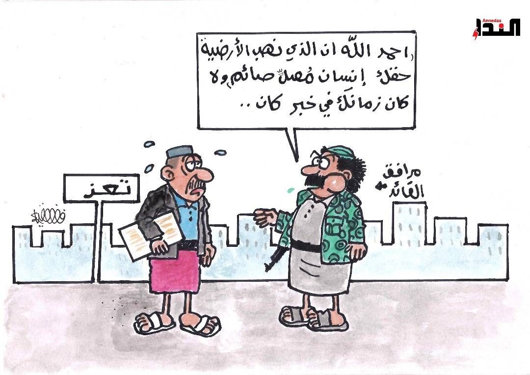 كاريكاتير- زمن القائد