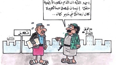 كاريكاتير- زمن القائد