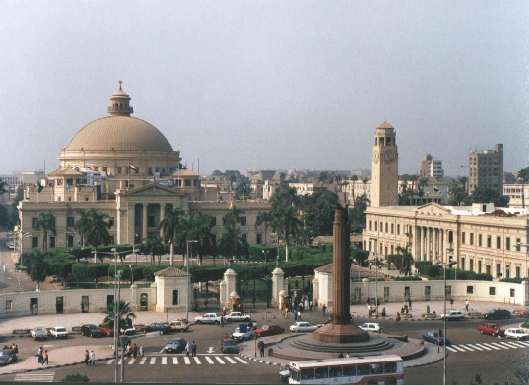 جامعة القاهرة جامعة القاهرة