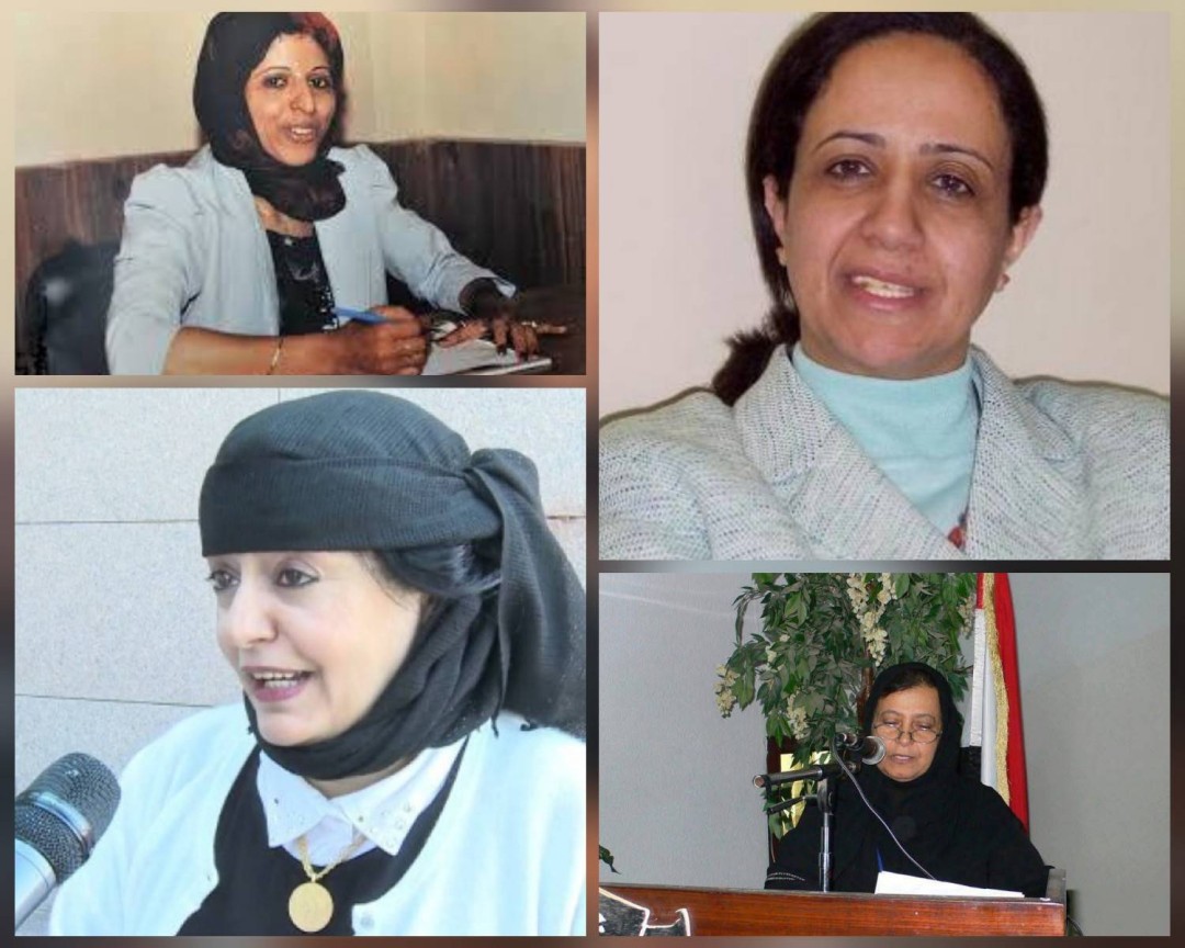 أمة العليم السوسوة، رؤوفة حسن، فوزية النعمانة بلقيس الحضراني أمة العليم السوسوة، رؤوفة حسن، فوزية النعمانة بلقيس الحضراني