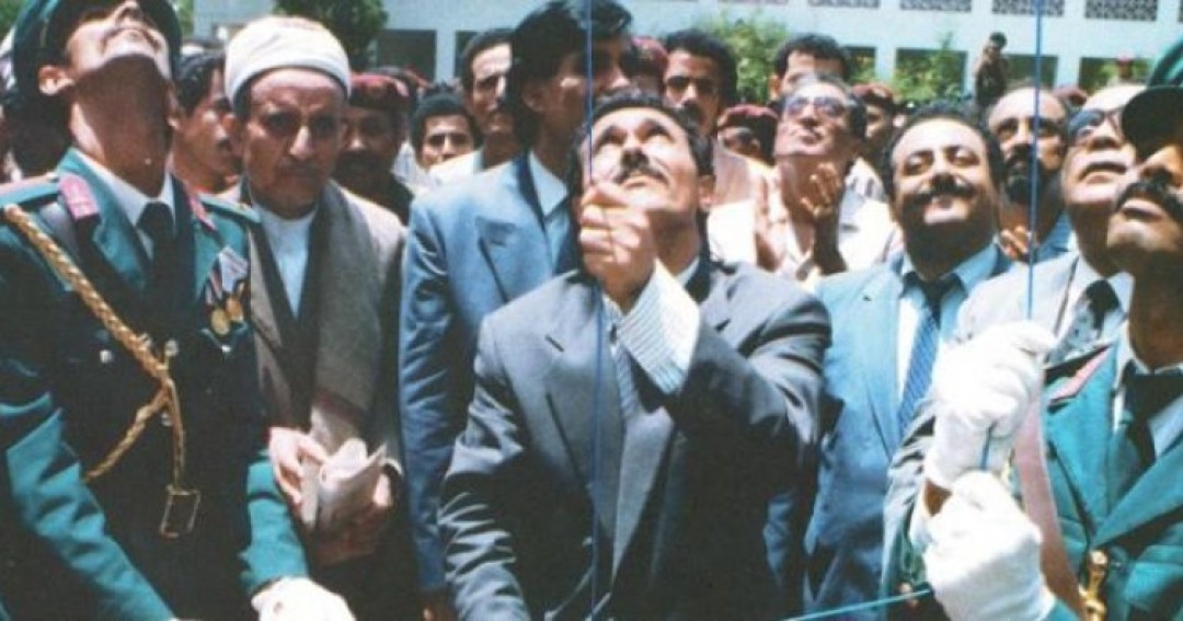 Yemen Unification 1990 0