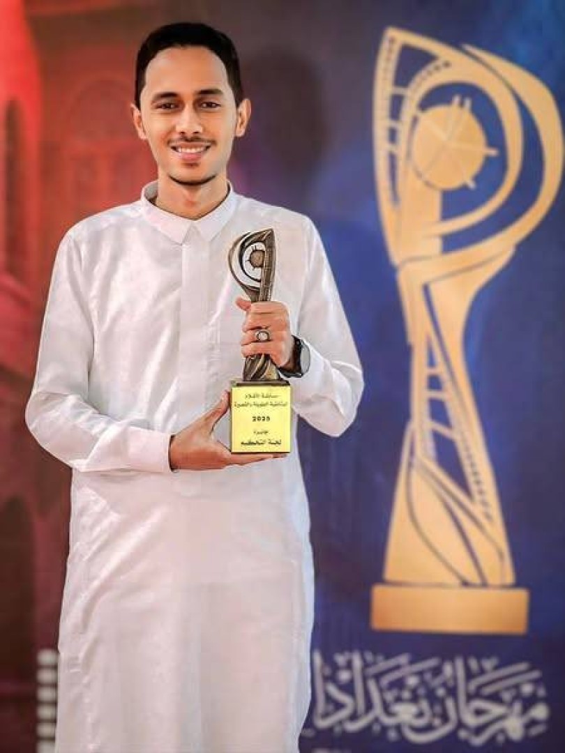 علوي السقاف