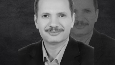 المناضل محمد محسن الظاهري... وداعًا