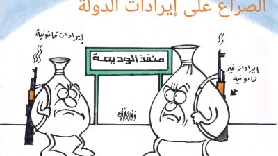 كاريكاتير- إيرادات