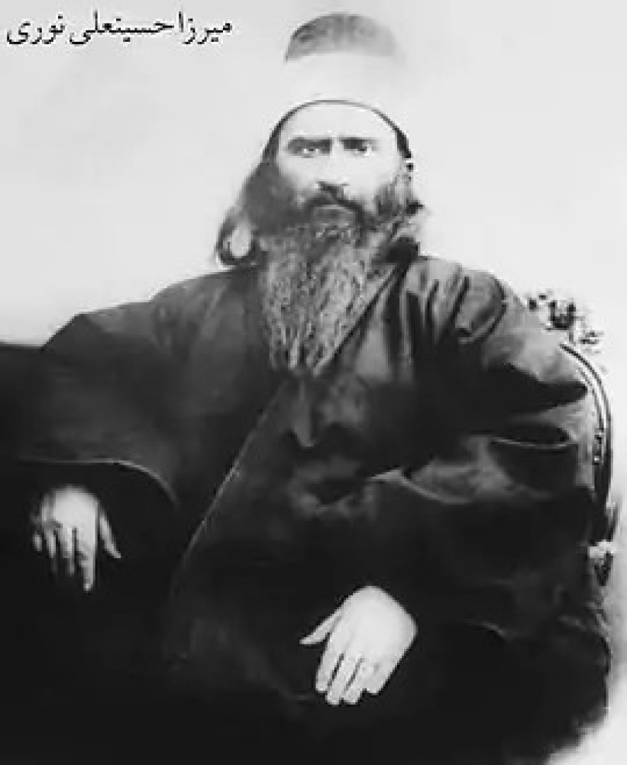 ميراز حسين علي النوري