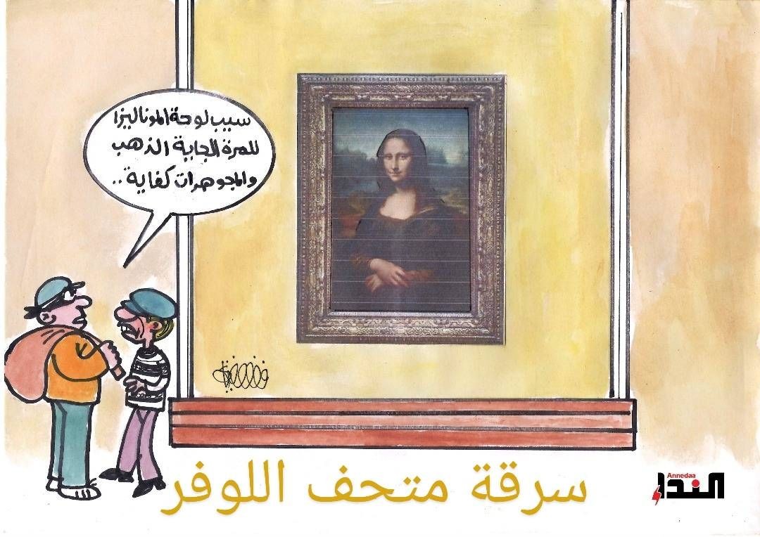 متحف