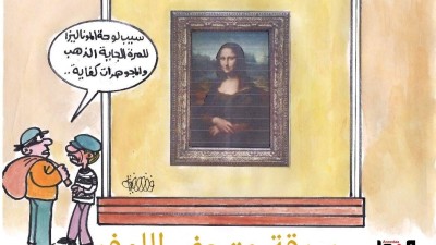 كاريكاتير- متحف اللوفر