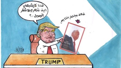 كاريكاتير