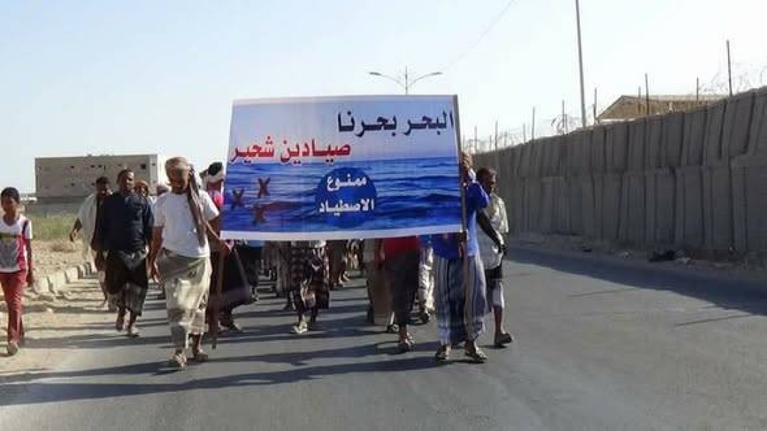 احتجاجات الصيادين احتجاجات الصيادين