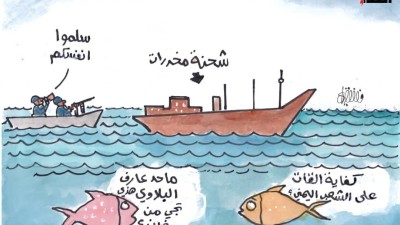 كاريكاتير