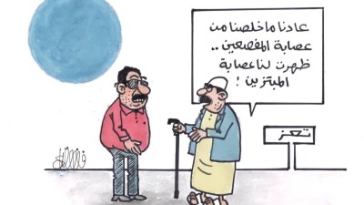كاريكاتير