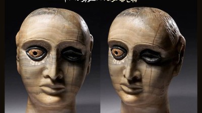 البهاء يُباع في مزاد