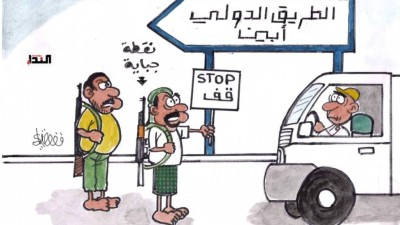 كاريكاتير