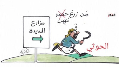 كاريكاتير
