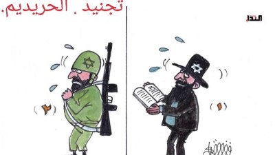 كاريكاتير