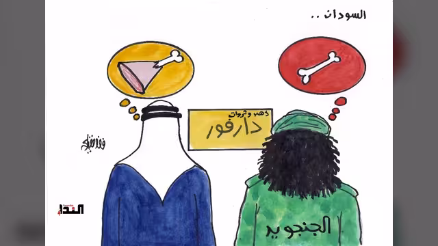 كاريكاتير