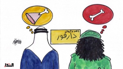 كاريكاتير