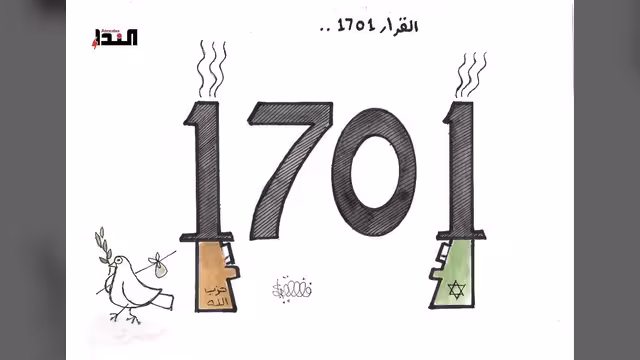 كاريكاتير