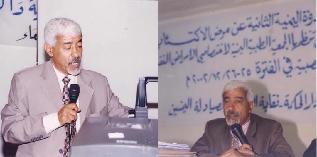 الخليدي الخليدي