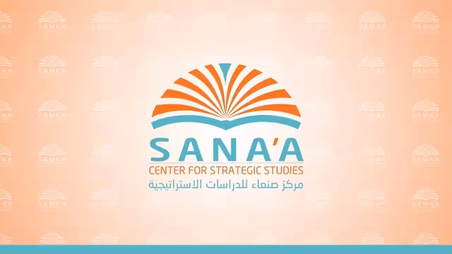 مركز صنعاء يدين حملة التحريض ضده وضد رئيسه ويحمل حزب الإصلاح المسؤولية