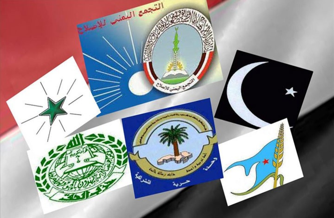 اللقاء المشترك اللقاء المشترك