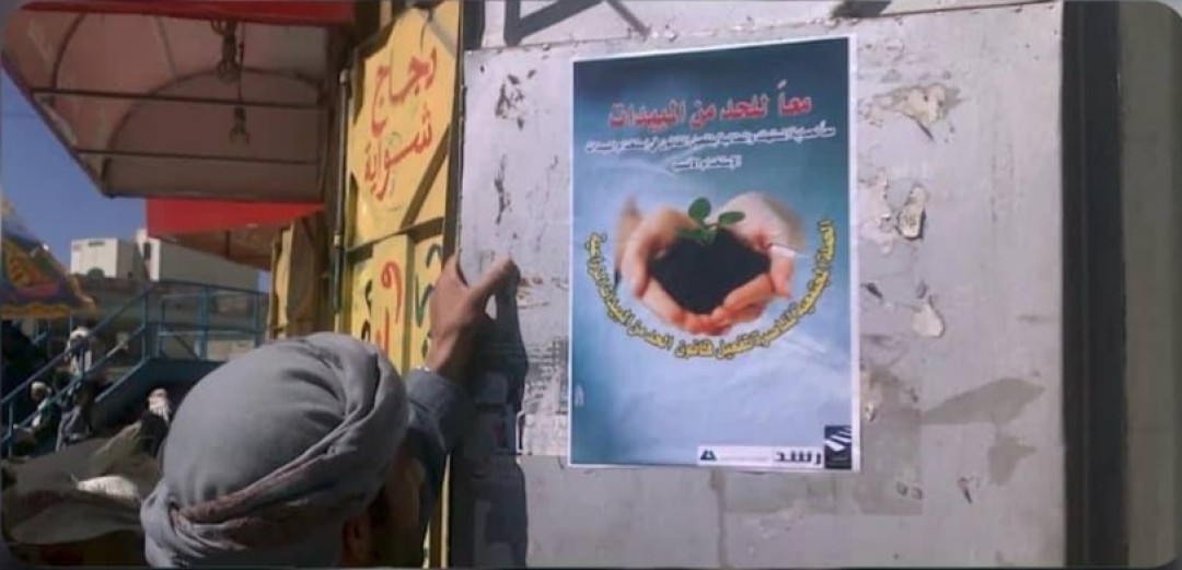 توعية حول المبيدات الزراعية توعية حول المبيدات الزراعية